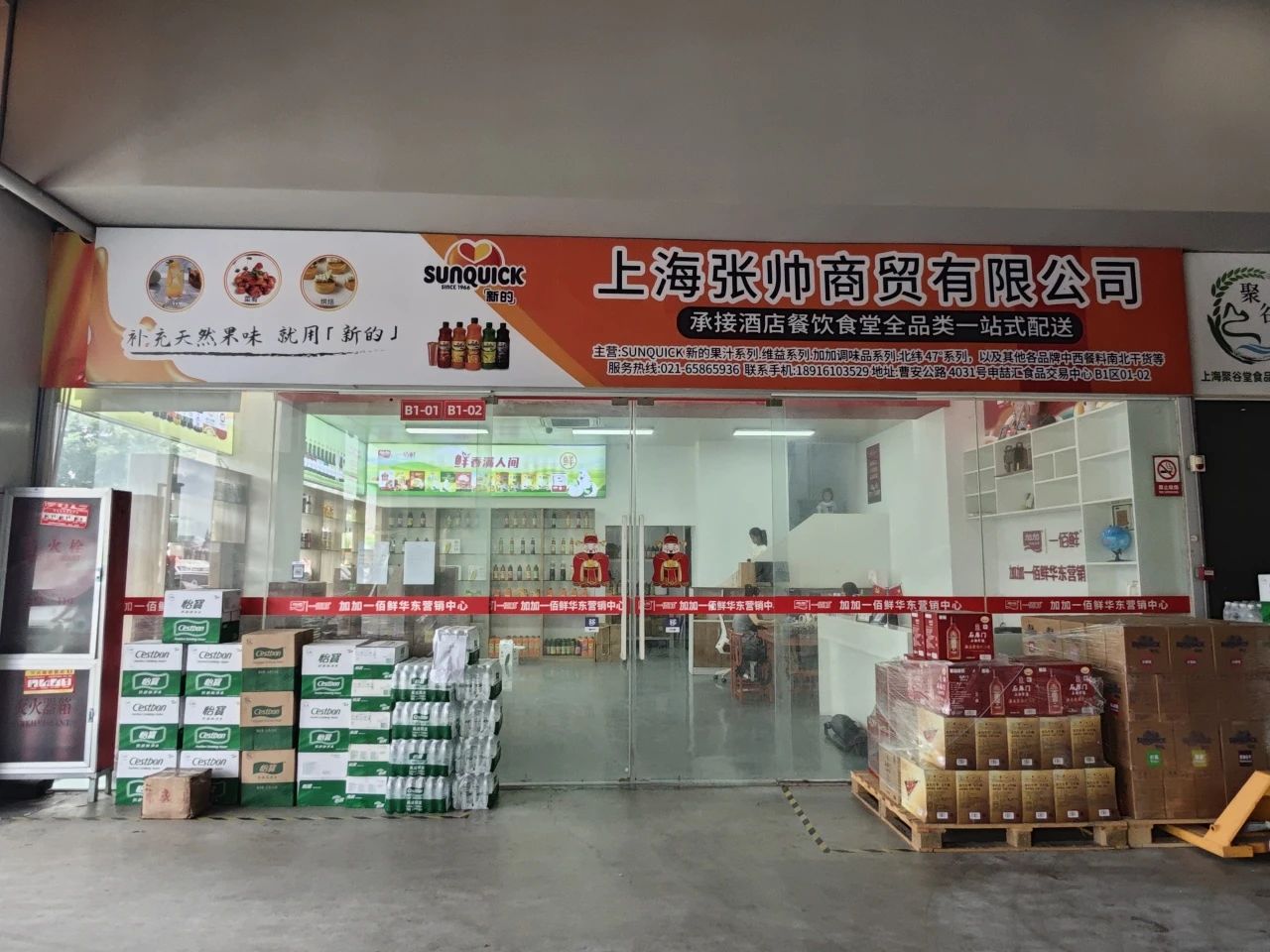 微信图片_2025-08-13_104138_746.jpg