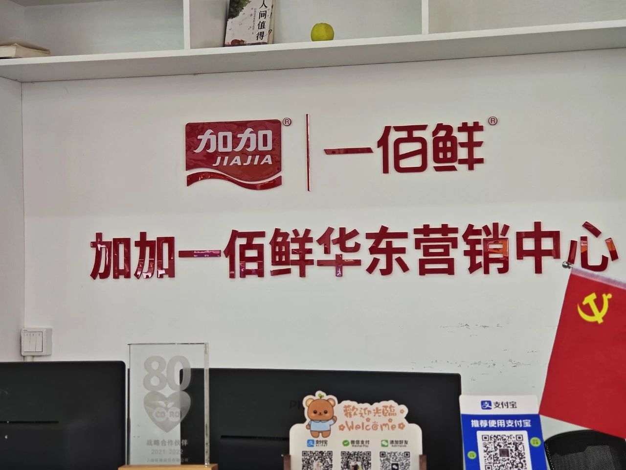 微信图片_2025-08-13_104141_193.jpg